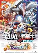 ★えり★劇場版ポケットモンスター DVD 5枚セット レンタル落ち DVD ポケットモンスターXY&Z エックスワイ アンド ゼット 1〜16